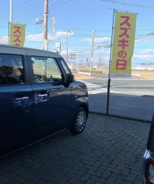 スズキの日　始まりました！